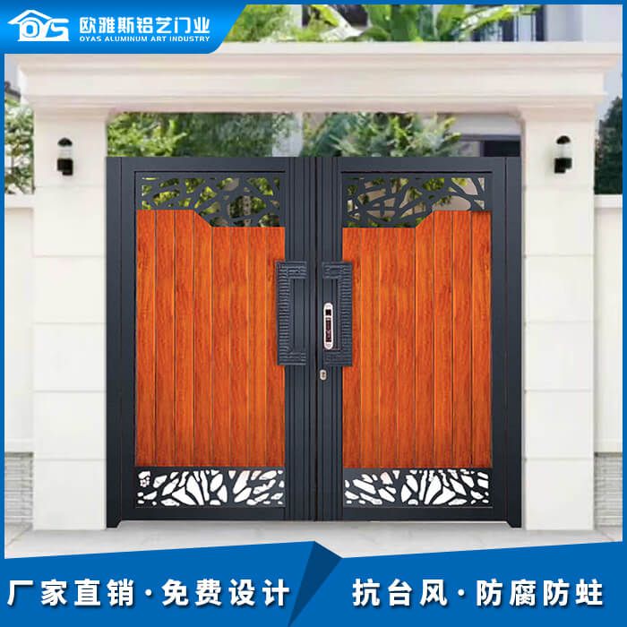 鋁藝別墅大門鄉(xiāng)村庭院電動門鋁合金花園木門 庭院門 戶外新中式